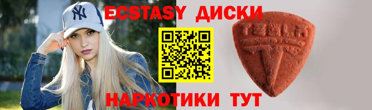 Ecstasy louis Vuitton Мончегорск
