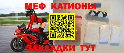 СК Наро-Фоминск