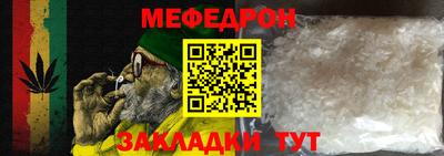 СК Наро-Фоминск