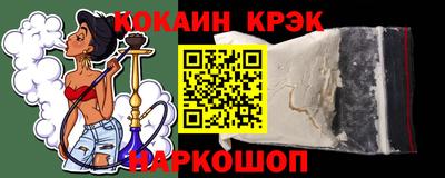 СК Наро-Фоминск