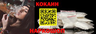 мяу мяу мука Новокубанск