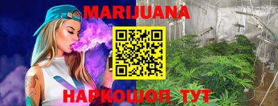 мяу мяу мука Новокубанск