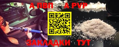 МДПВ Новодвинск