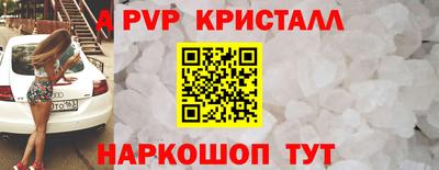 СК Наро-Фоминск