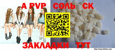 марки lsd Нальчик