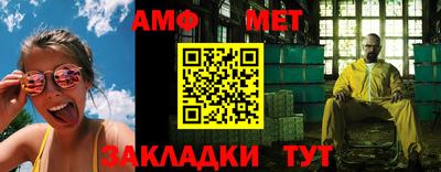 мяу мяу мука Новокубанск