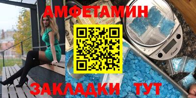 СК Наро-Фоминск