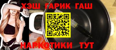 мяу мяу мука Новокубанск