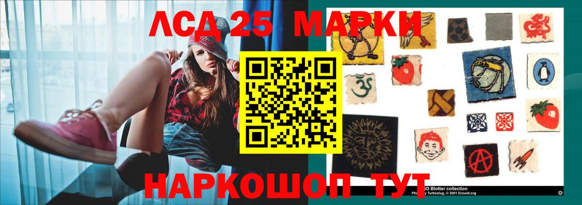 Лсд 25 экстази кислота  Вход с VPN  Мончегорск  LSD-25 экстази ecstasy 