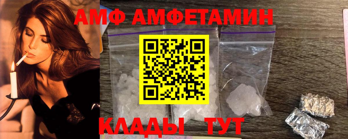 Первитин винт Мончегорск