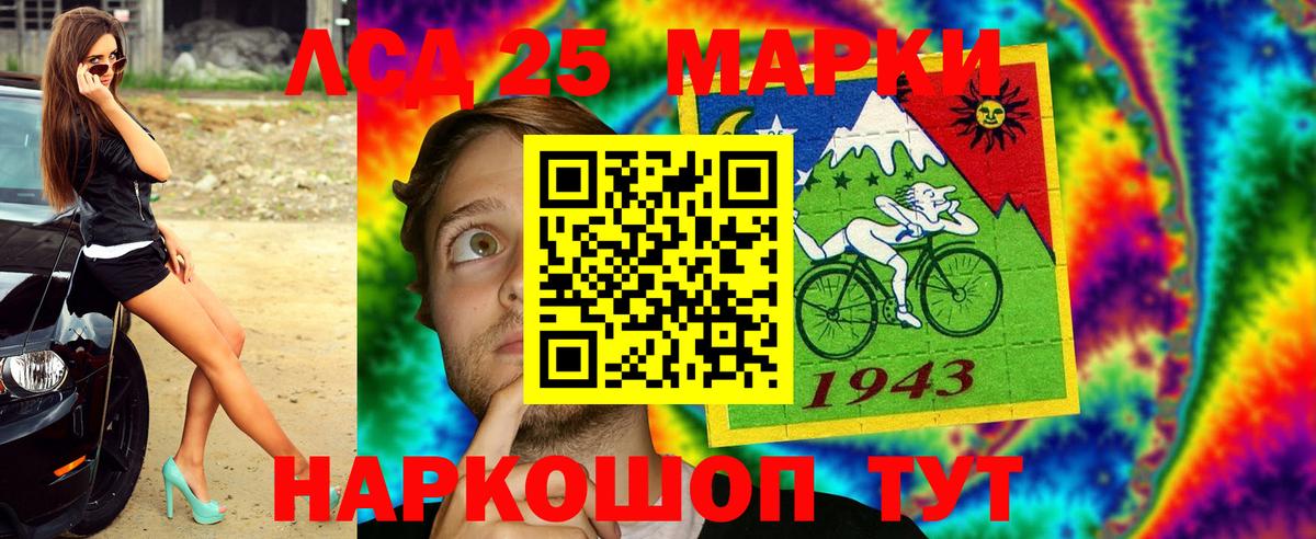Марки N-bome 1,8мг Мончегорск