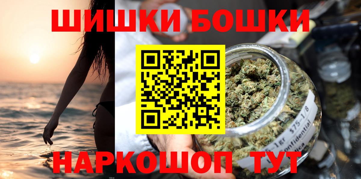 Каннабис ГИДРОПОН Мончегорск
