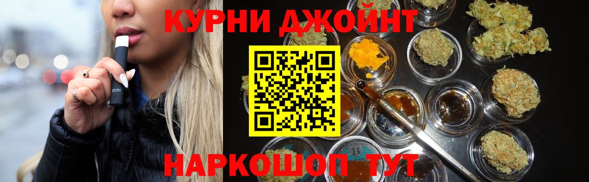 Каннабис марихуана  Вход с VPN  Канабис Ganja  Бошки марихуана план  Мончегорск  Канабис Amnesia 